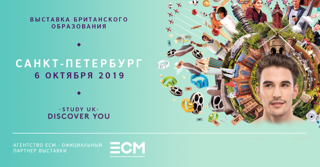 21st "Study UK: Discover You" Exhibition in Saint-Petersburg